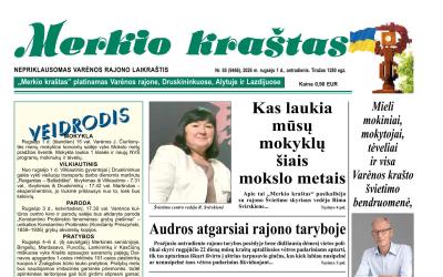 Kas laukia mūsų mokyklų šiais mokslo metais; Audros atgarsiai rajono taryboje; Prieš 70 metų, 1956-aisiais...; Audrys Antanaitis: „Regioninė žiniasklaida yra vienas svarbiausių demokratijos pamatų Lietuvoje“